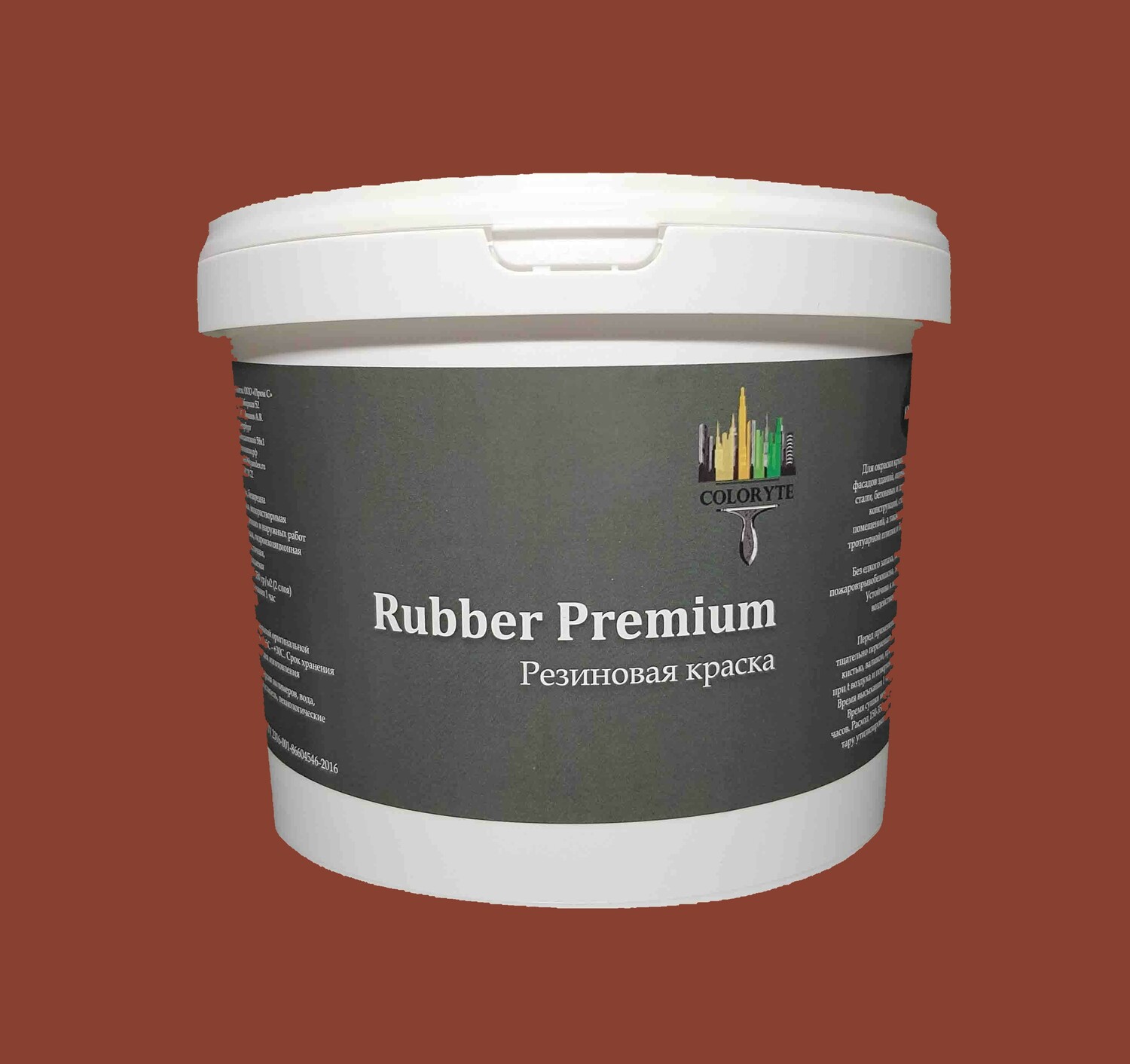 Краска для пола  Rubber Premium "Кирпичная"