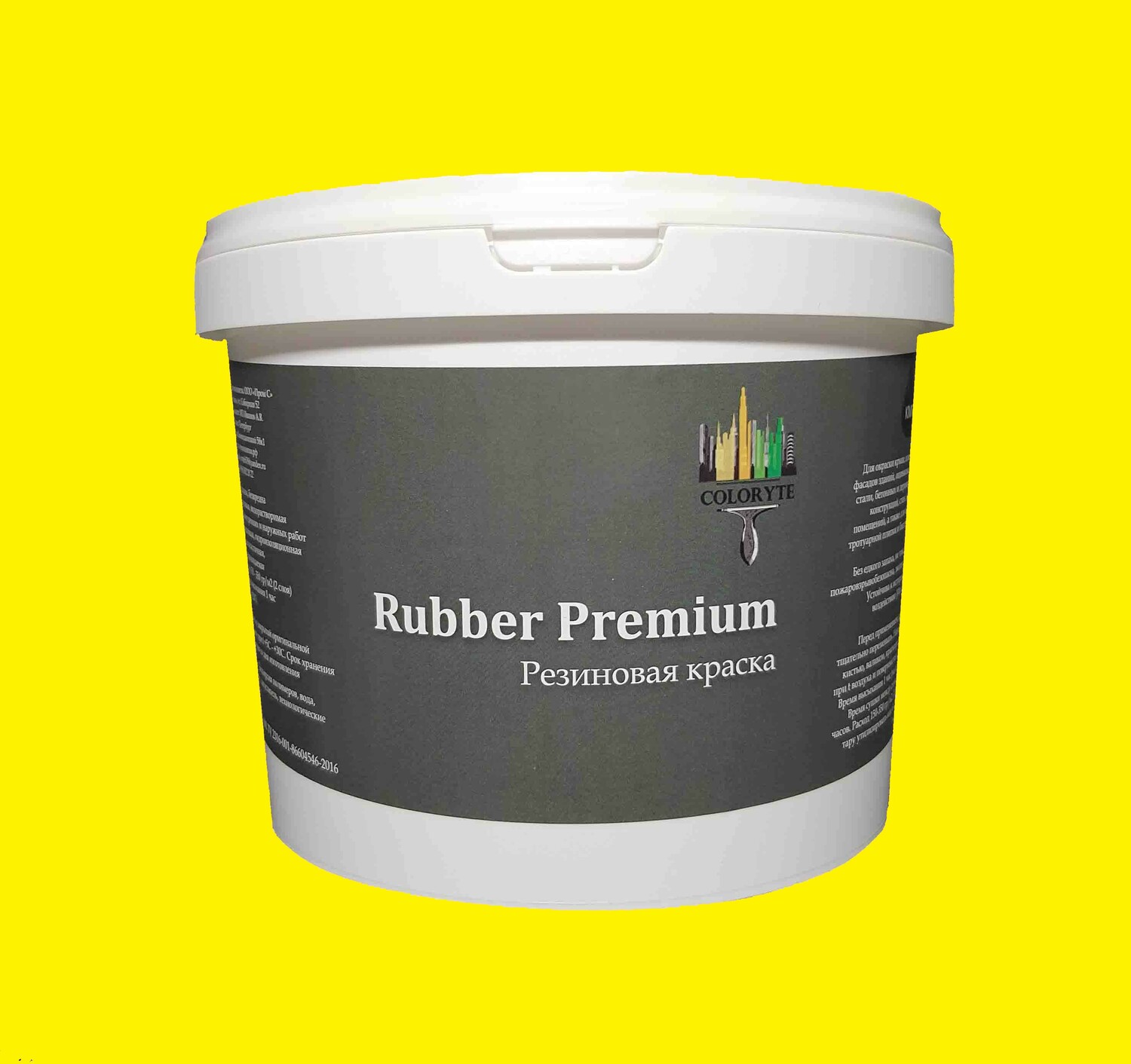 Краска резиновая  Rubber Premium  "Желтая"