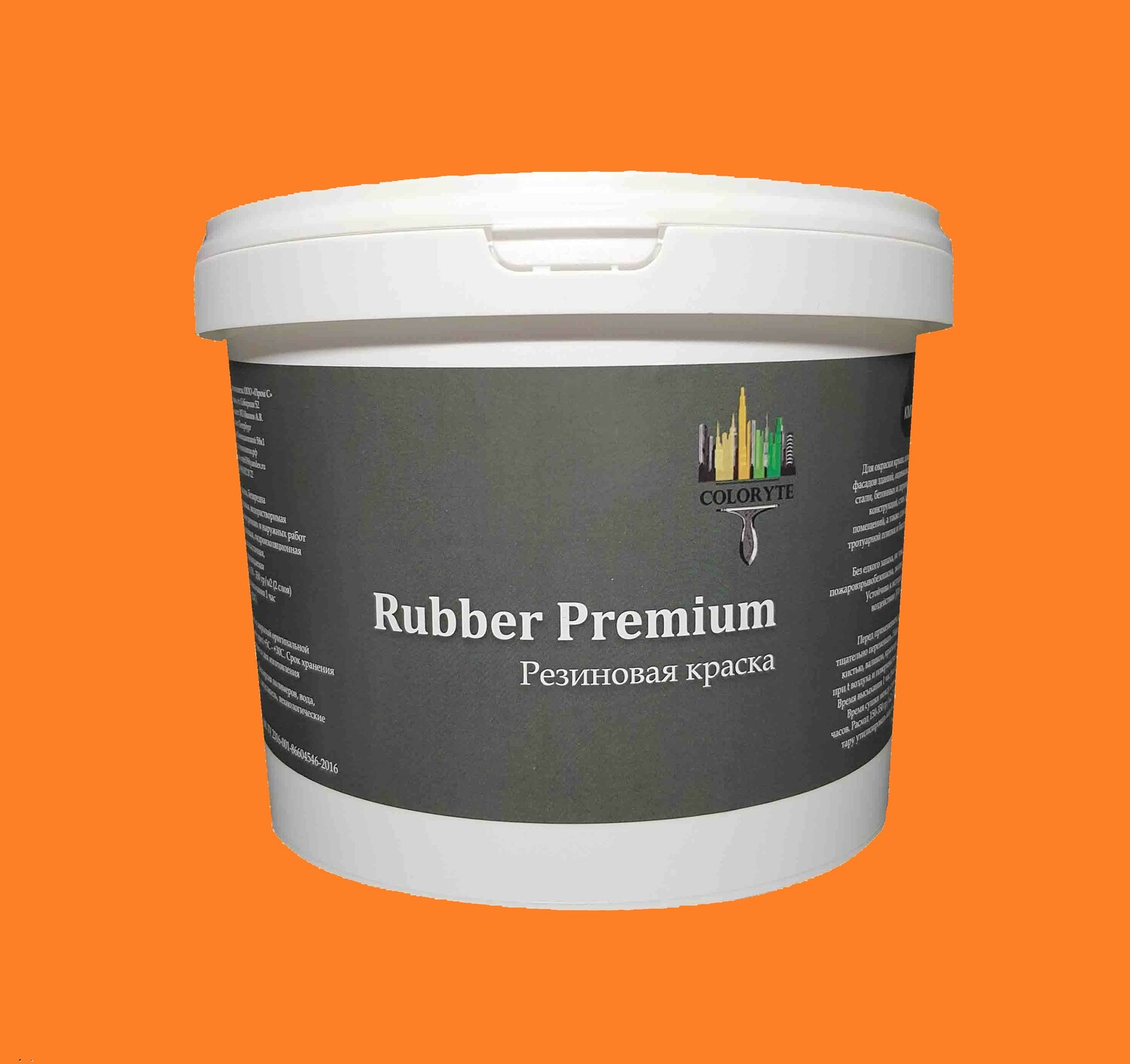 Краска для квартиры  Rubber Premium "Апельсиновая"