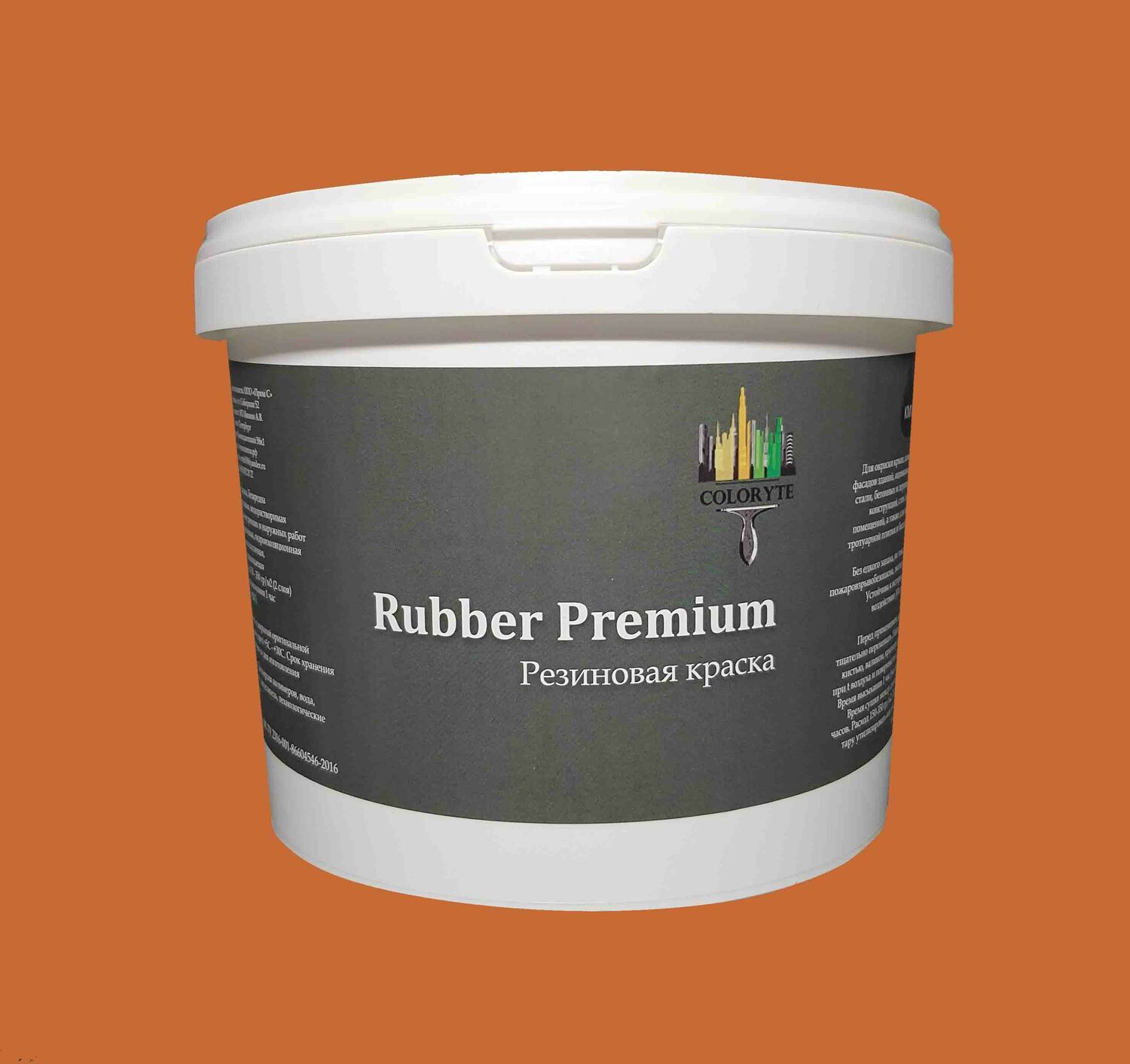 Краска резиновая  Rubber Premium  "Корица"