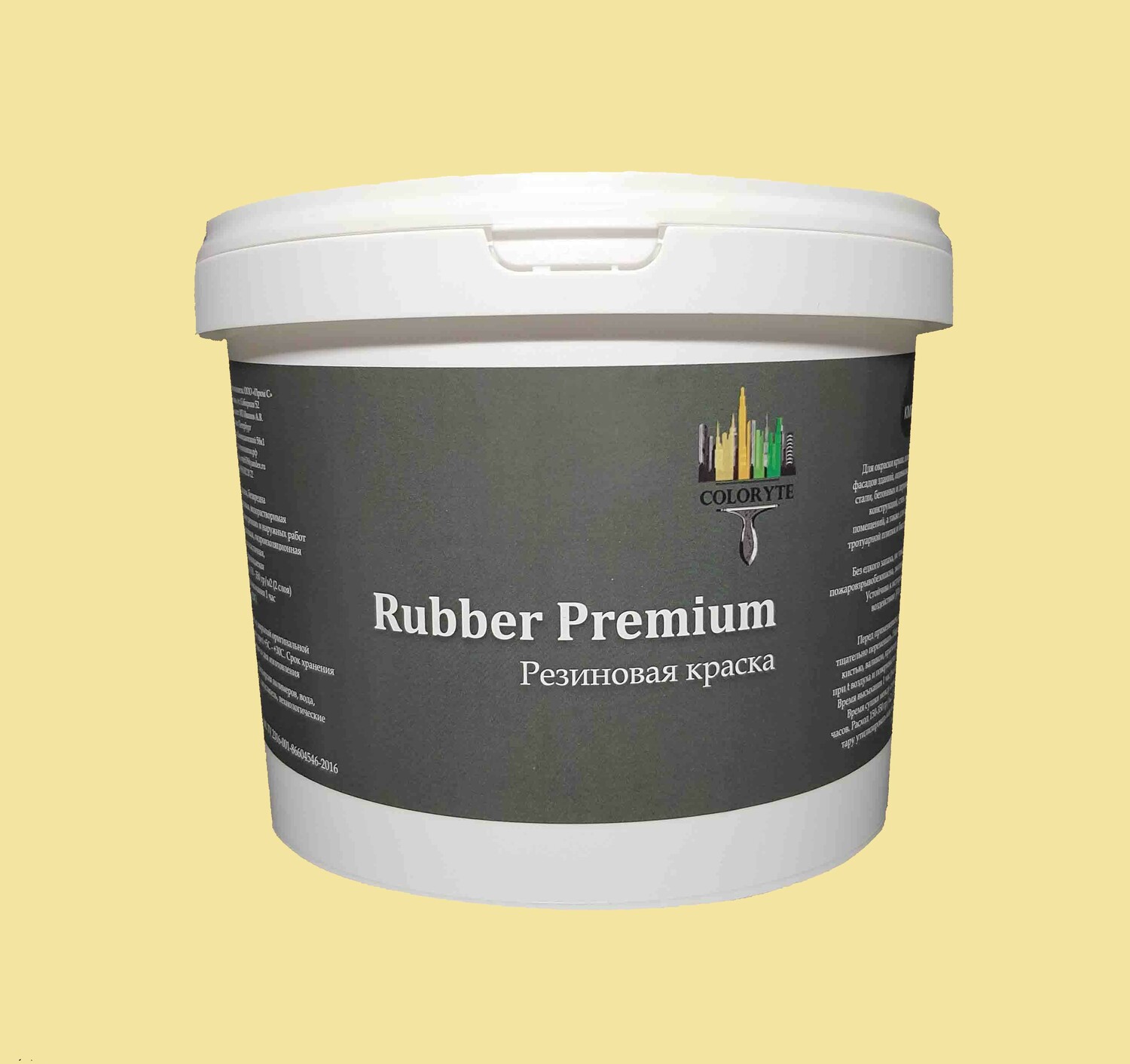 Краска для кровли  Rubber Premium  "Бежевая"