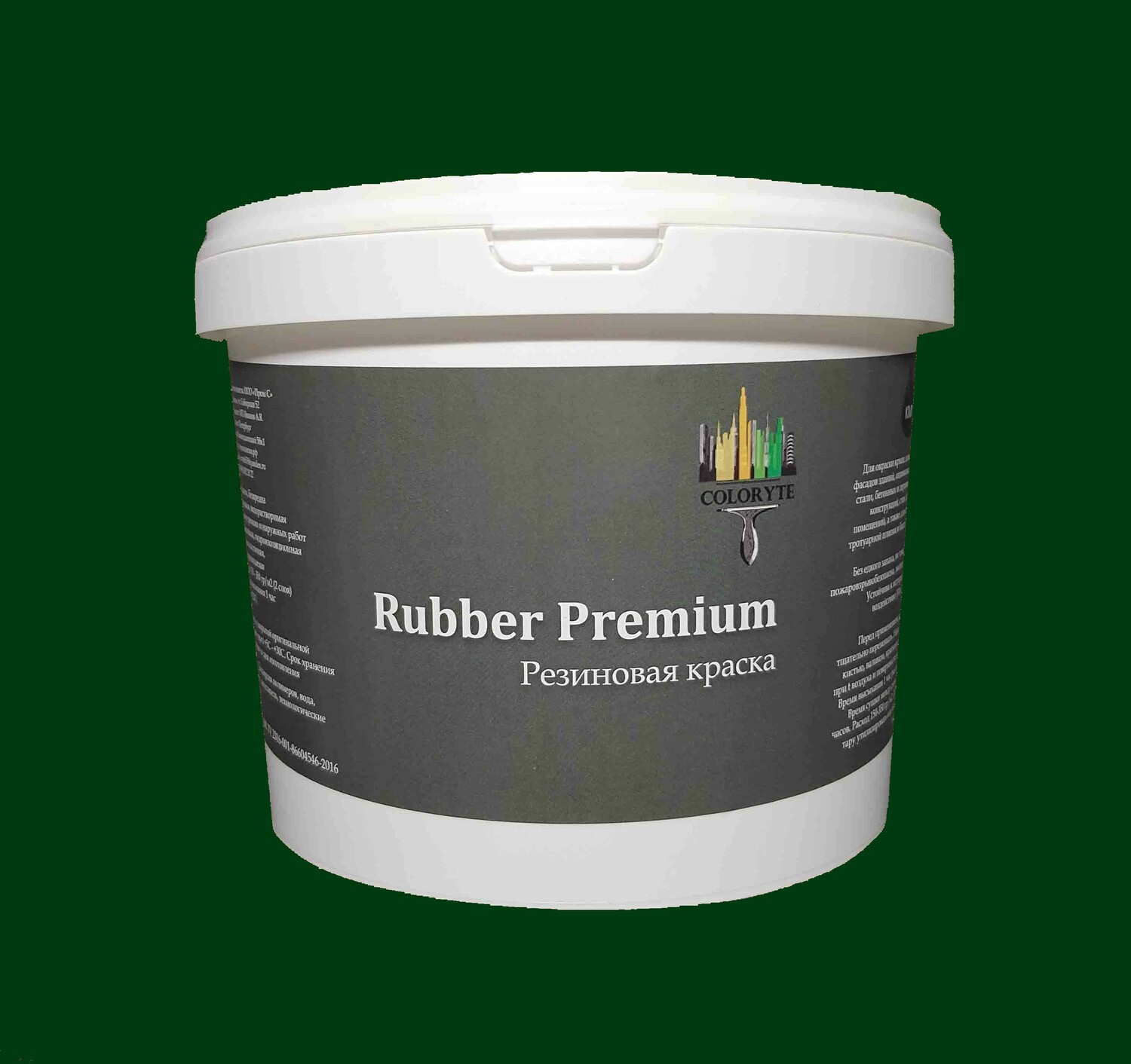 Краска резиновая  Rubber Premium  "Темно-зеленая"