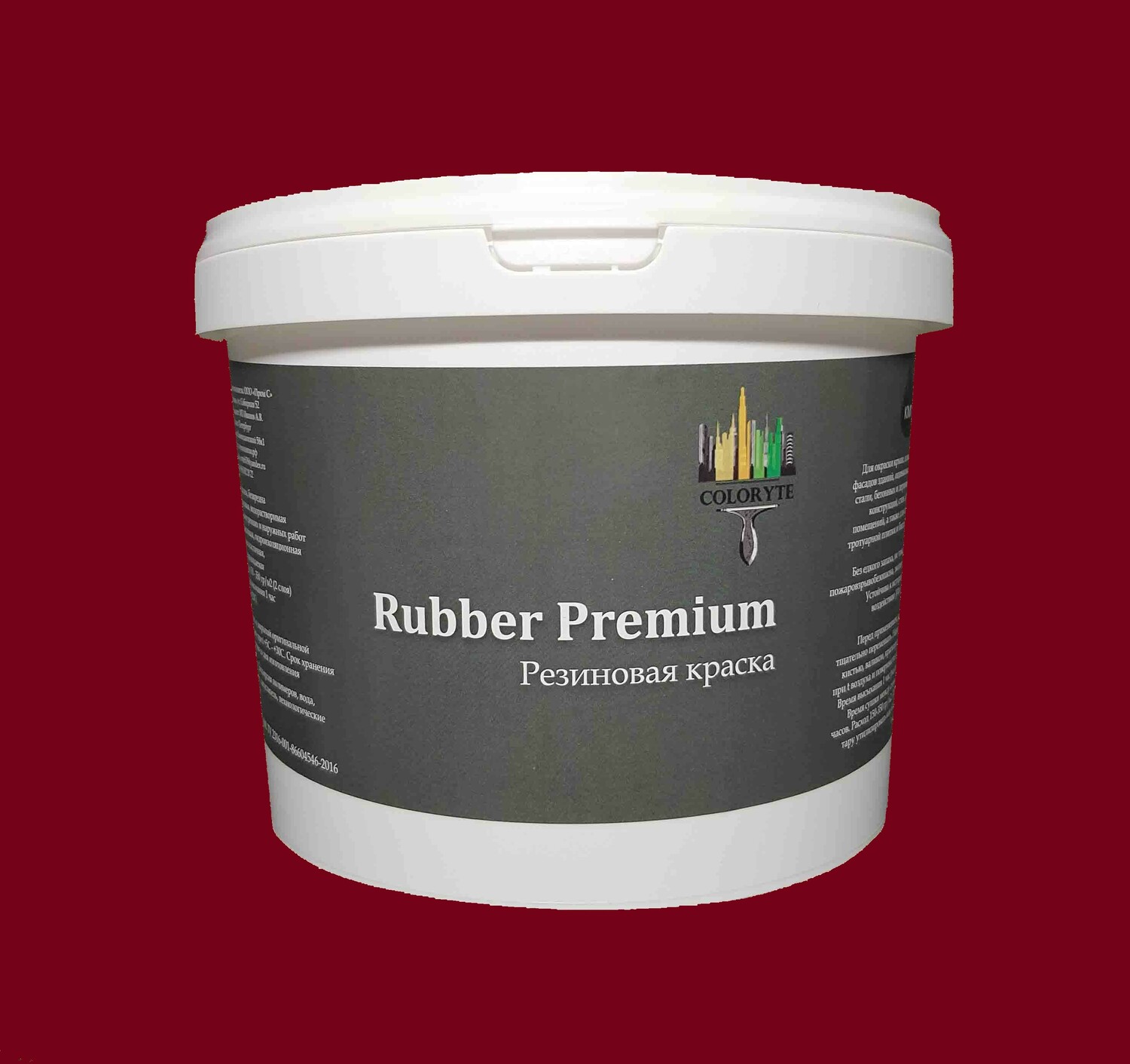 Резиновая краска  Rubber Premium "Вишневая"