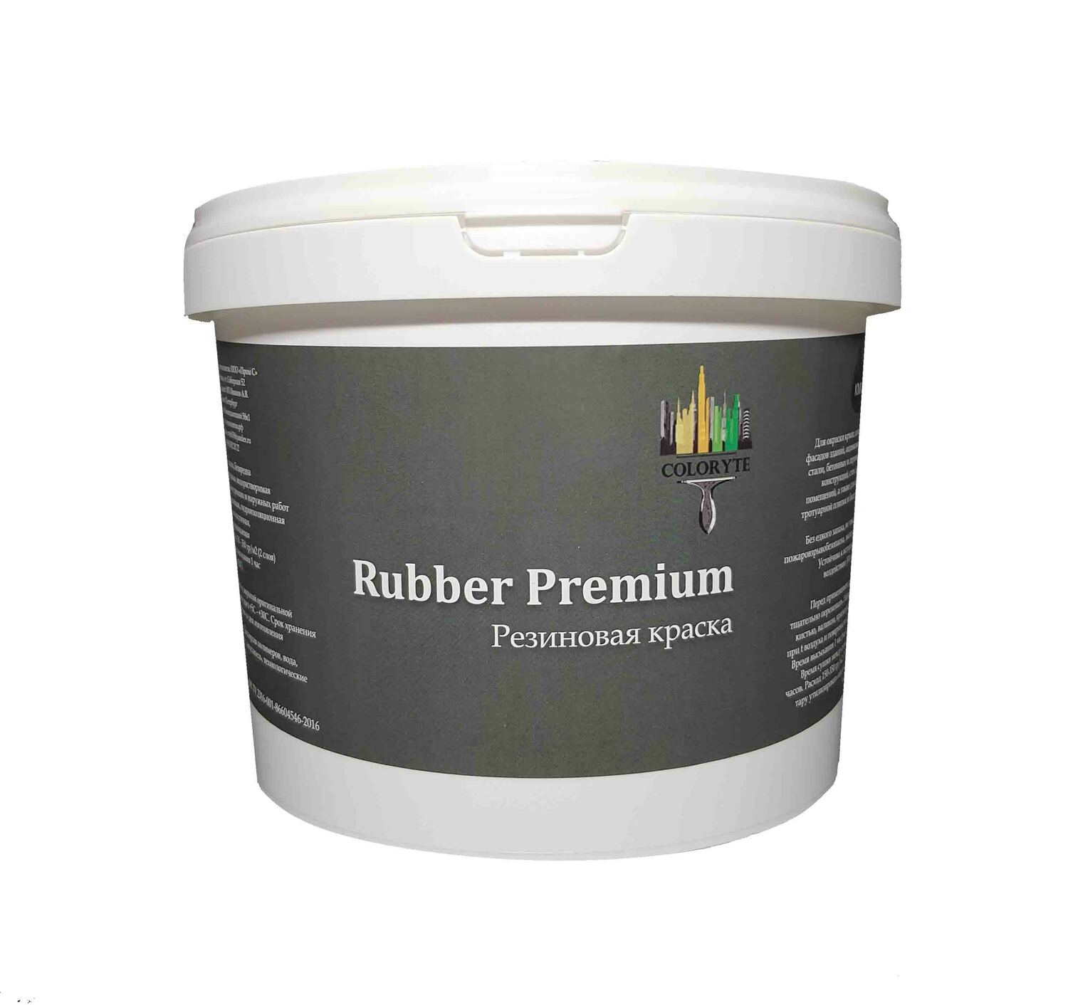 Краска для пола  Rubber Premium "Белая"