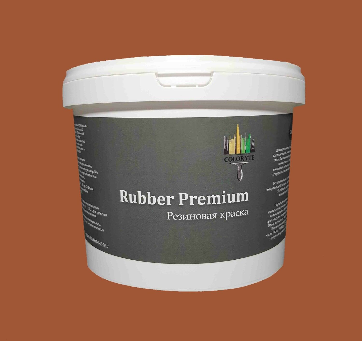 Резиновая краска Rubber Premium "Оранжевый кирпич"­