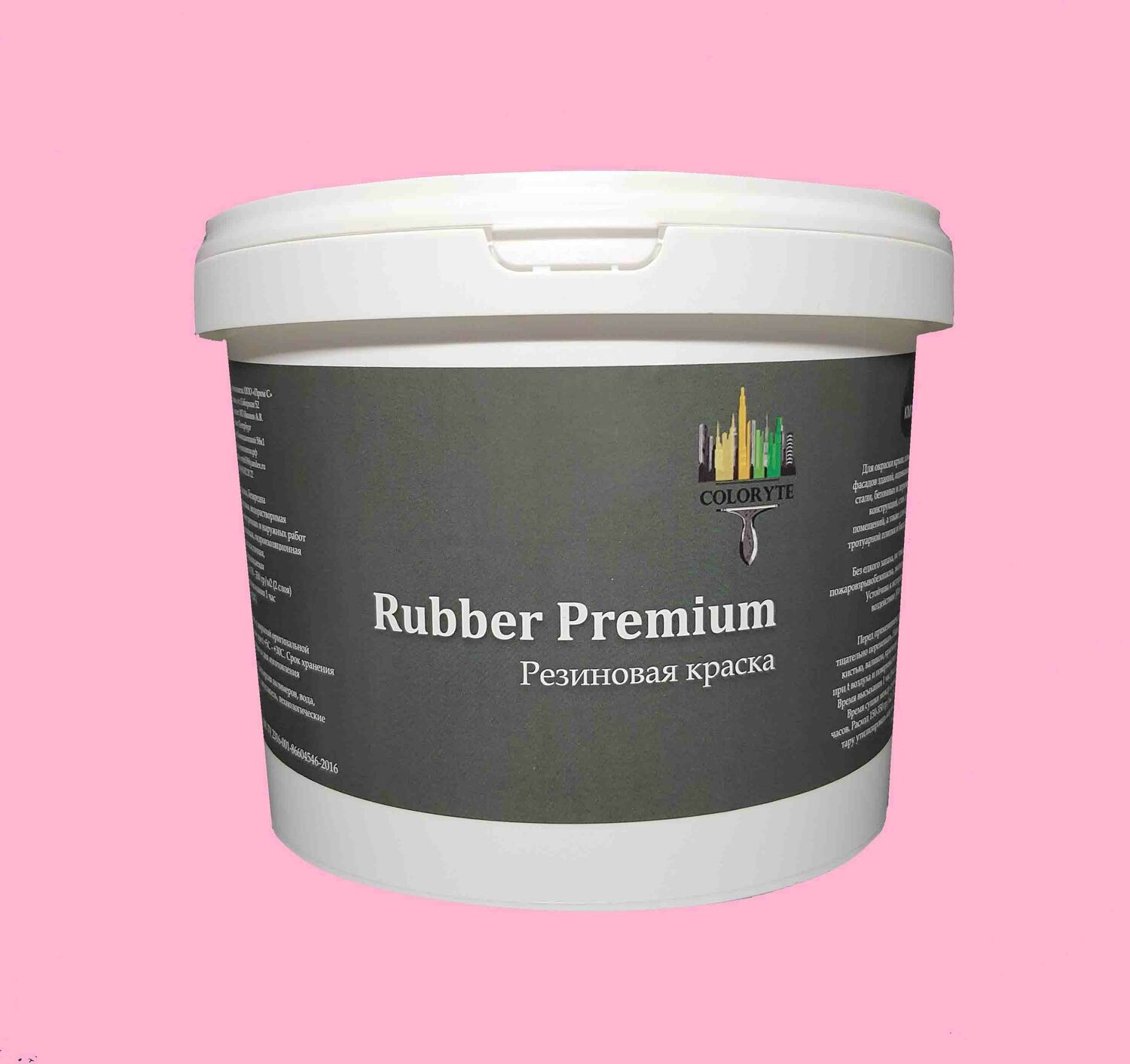 Краска резиновая  Rubber Premium  "Розовый"