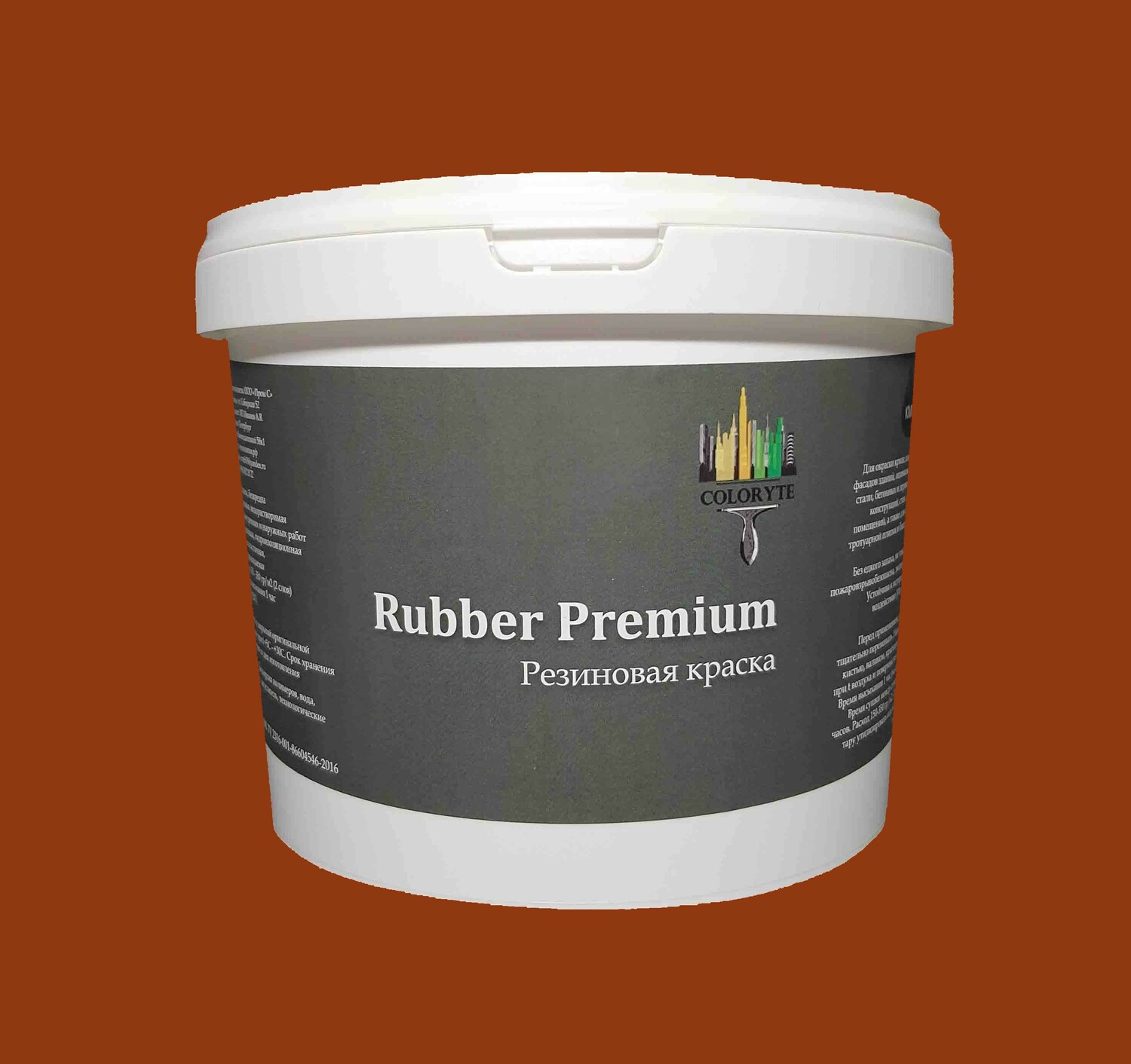 Краска для фасада  Rubber Premium  "Оранжевый кирпич"