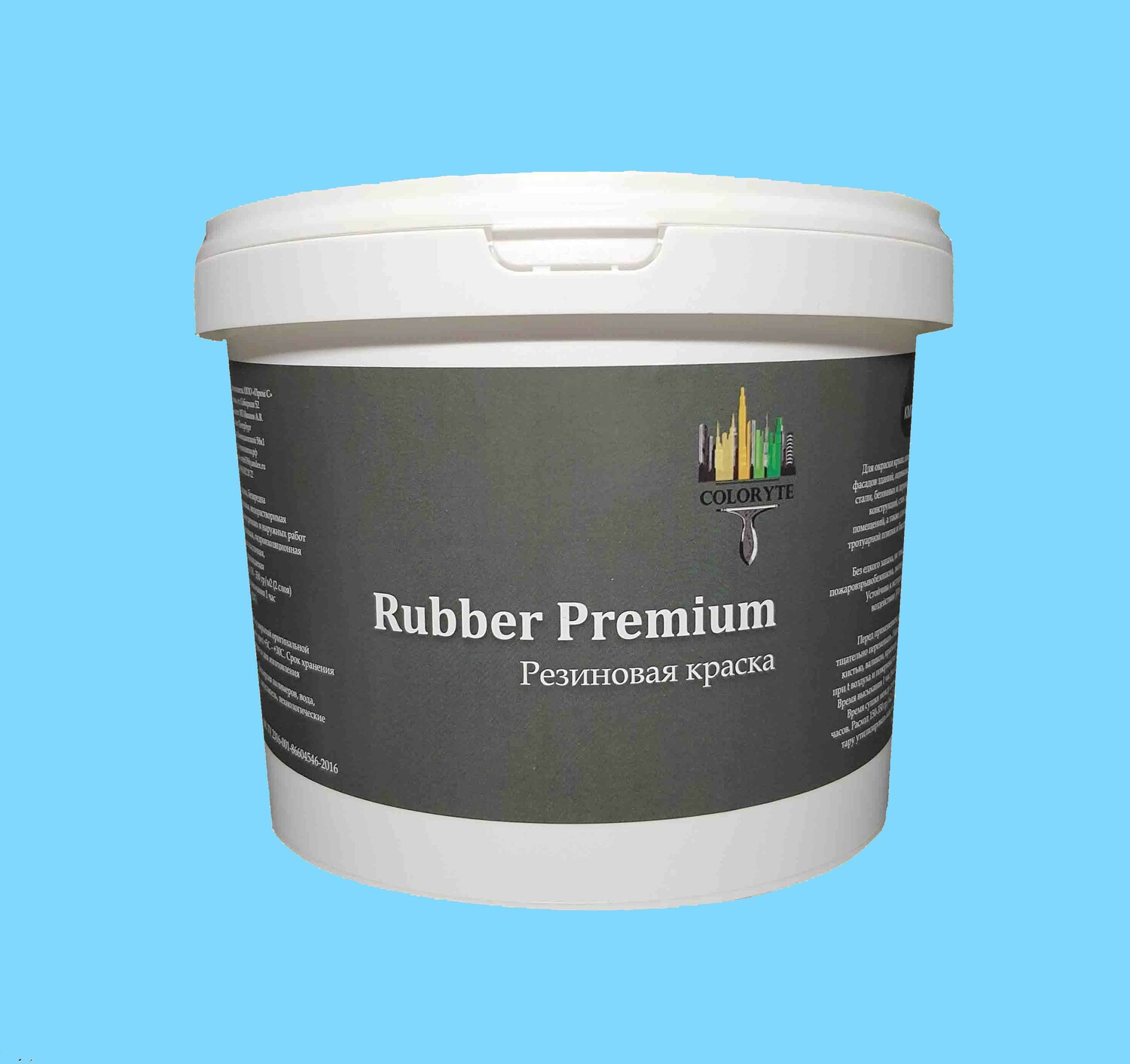 Резиновая краска  Rubber Premium "Голубая"