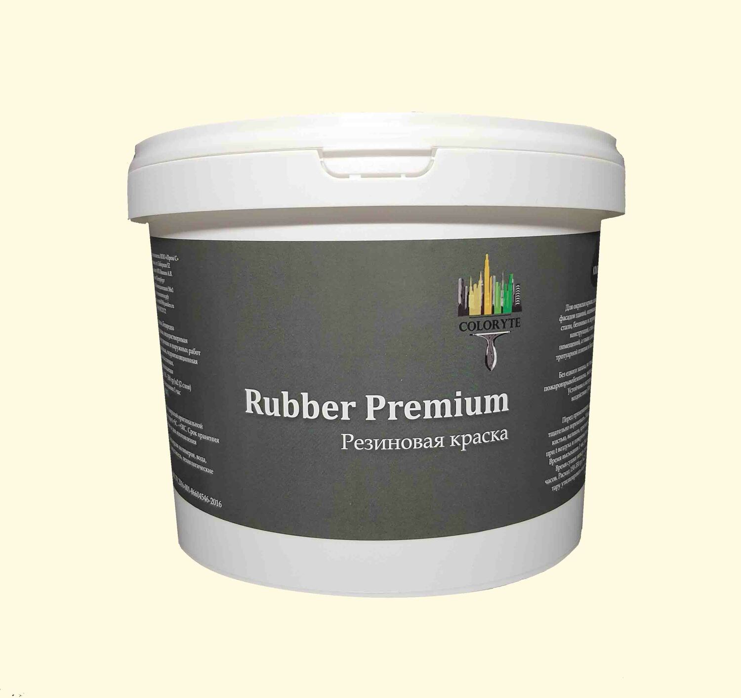 Резиновая краска  Rubber Premium "Слоновая кость"