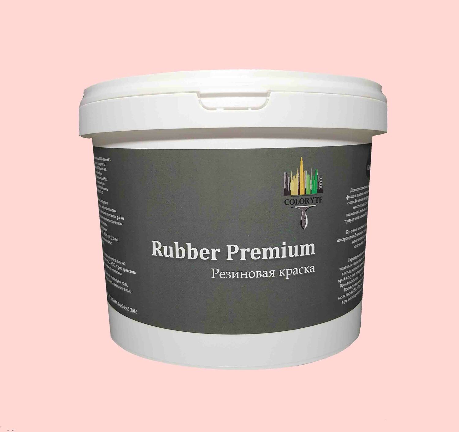 Краска резиновая  Rubber Premium  "Орхидея"