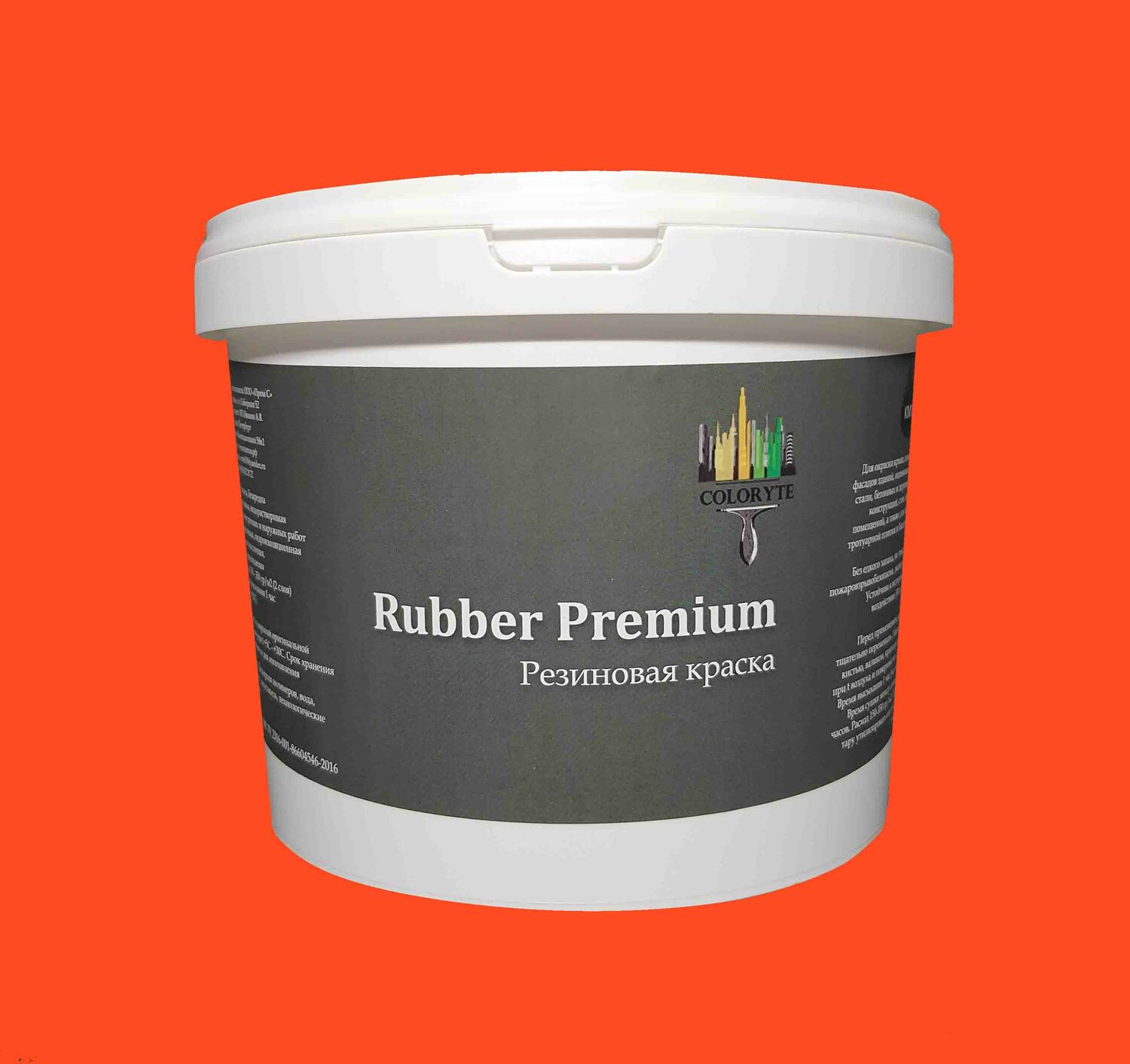 Краска резиновая  Rubber Premium  "Апельсин"