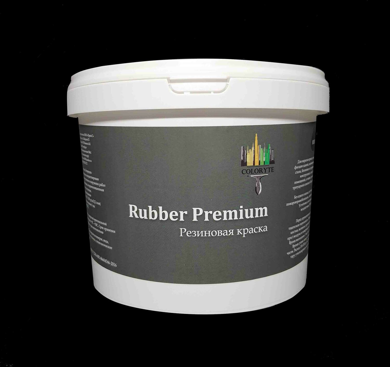 Краска для кровли  Rubber Premium  "Черная"