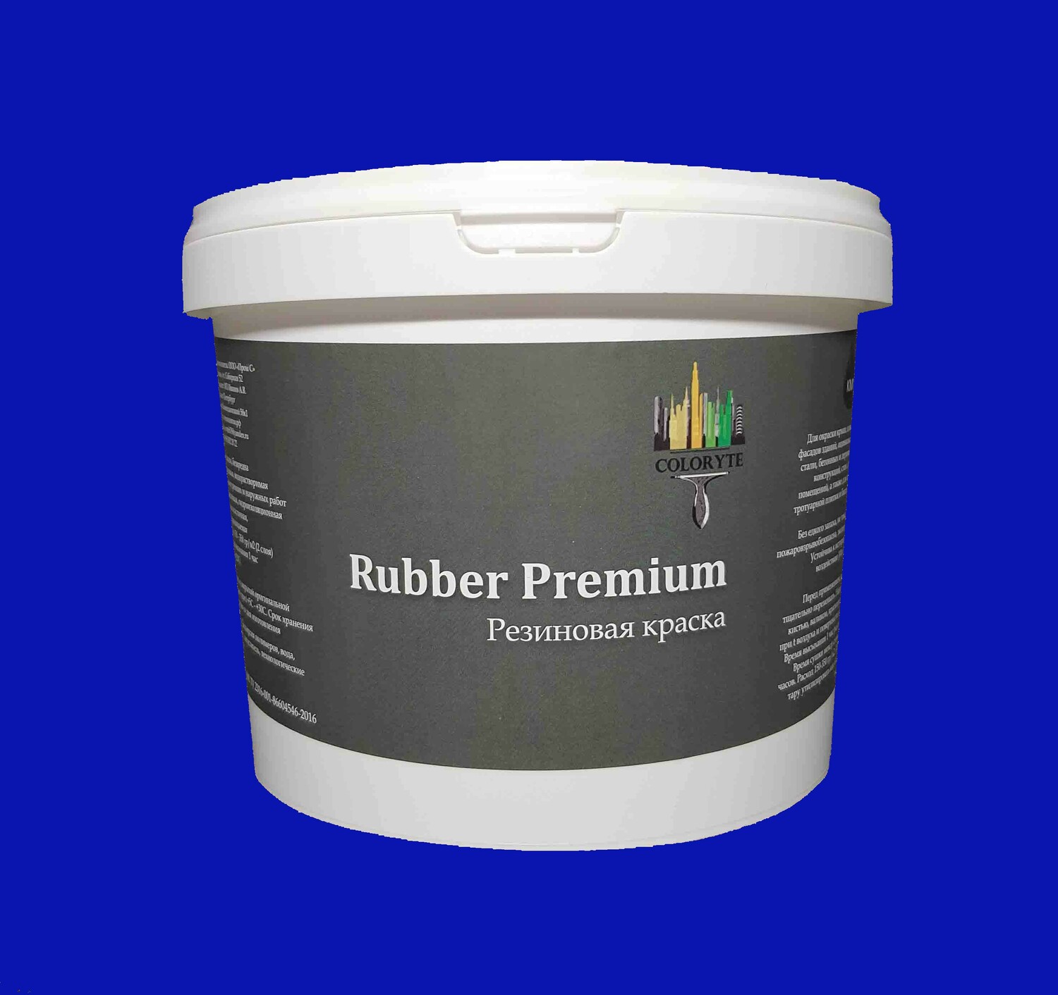 Краска для пола  Rubber Premium "Синяя"