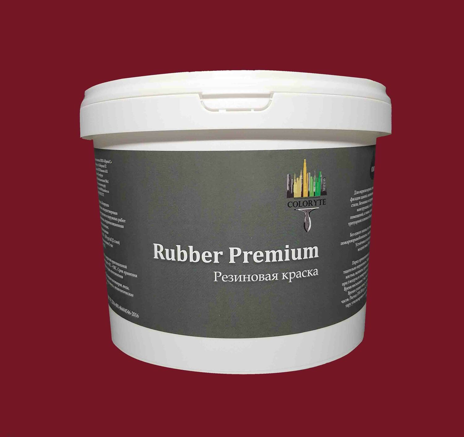 Краска резиновая  Rubber Premium  "Спелая вишня"