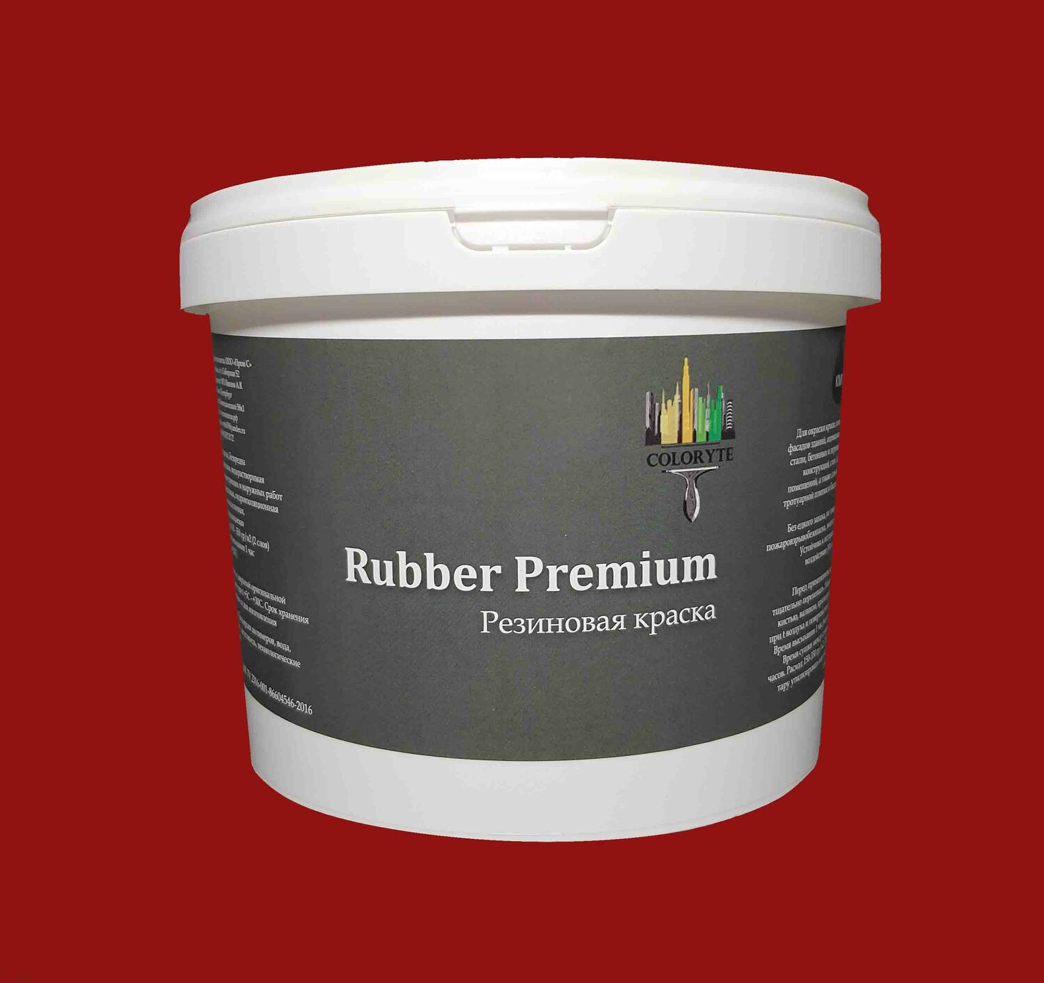 Краска резиновая  Rubber Premium  "Гранат"