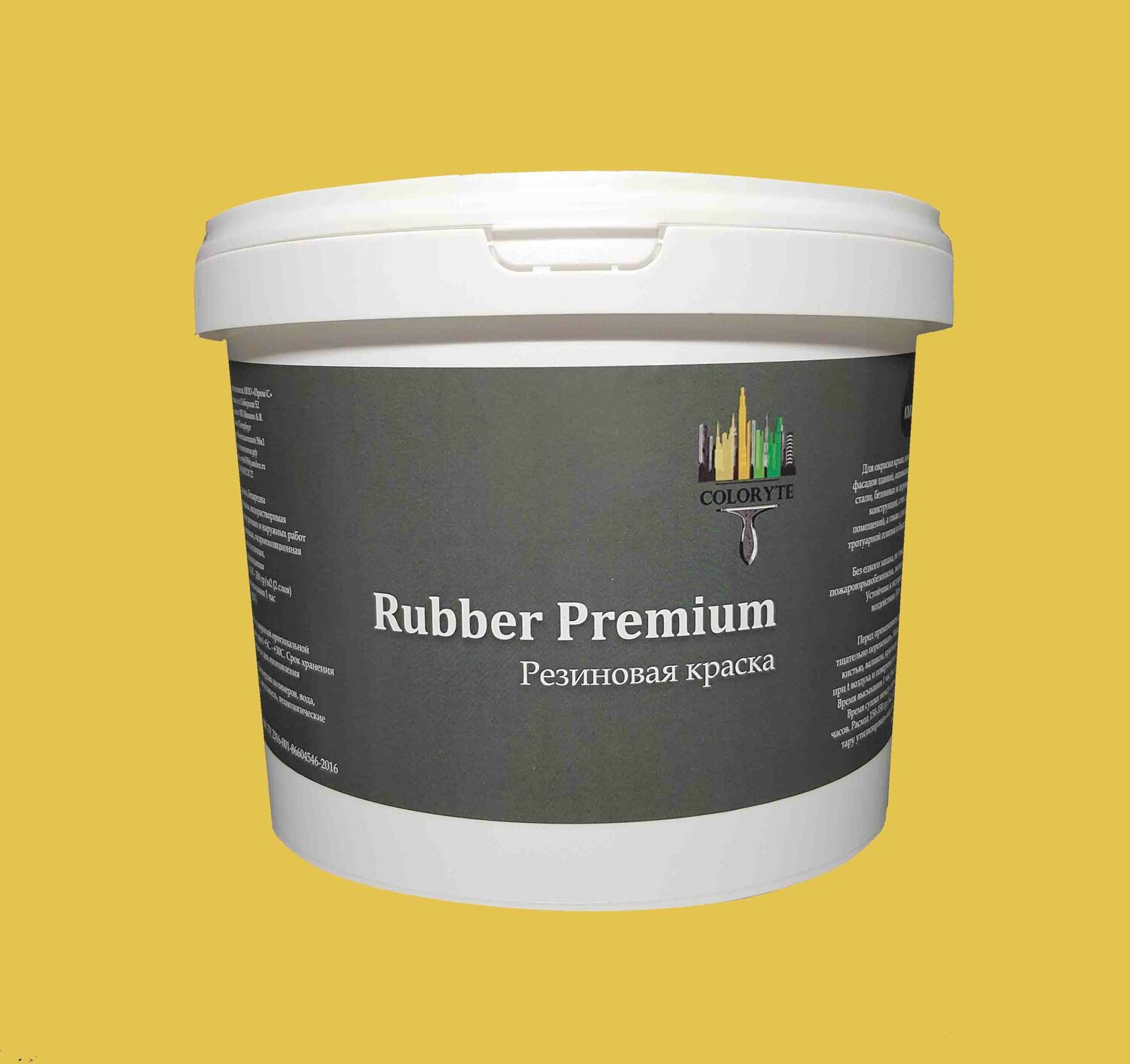 Краска резиновая  Rubber Premium "Медовый"