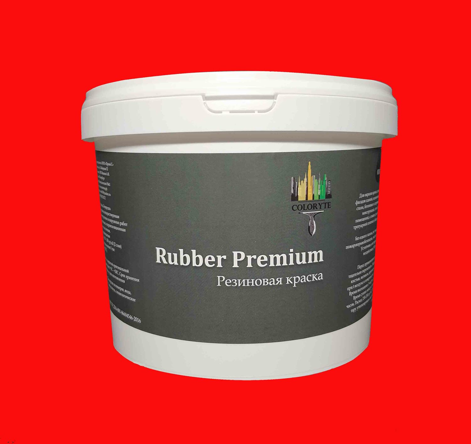 Краска для кровли  Rubber Premium "Красная"