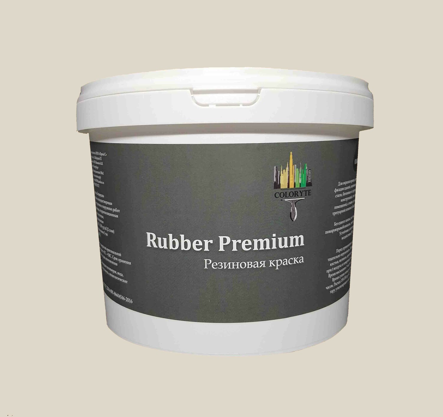 Резиновая краска  Rubber Premium  "Кофе с молоком"