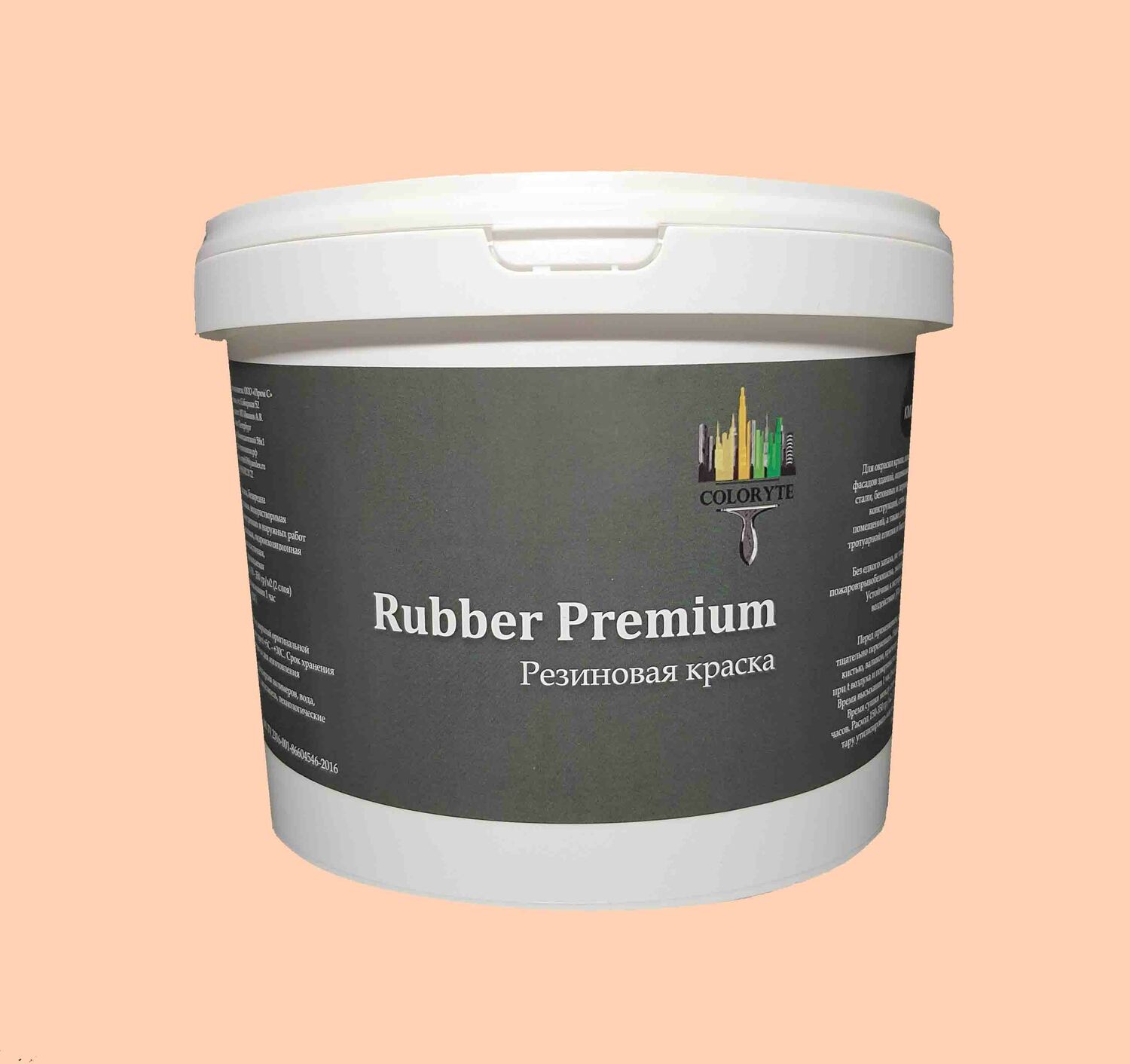 Краска резиновая  Rubber Premium  "Персиковый"