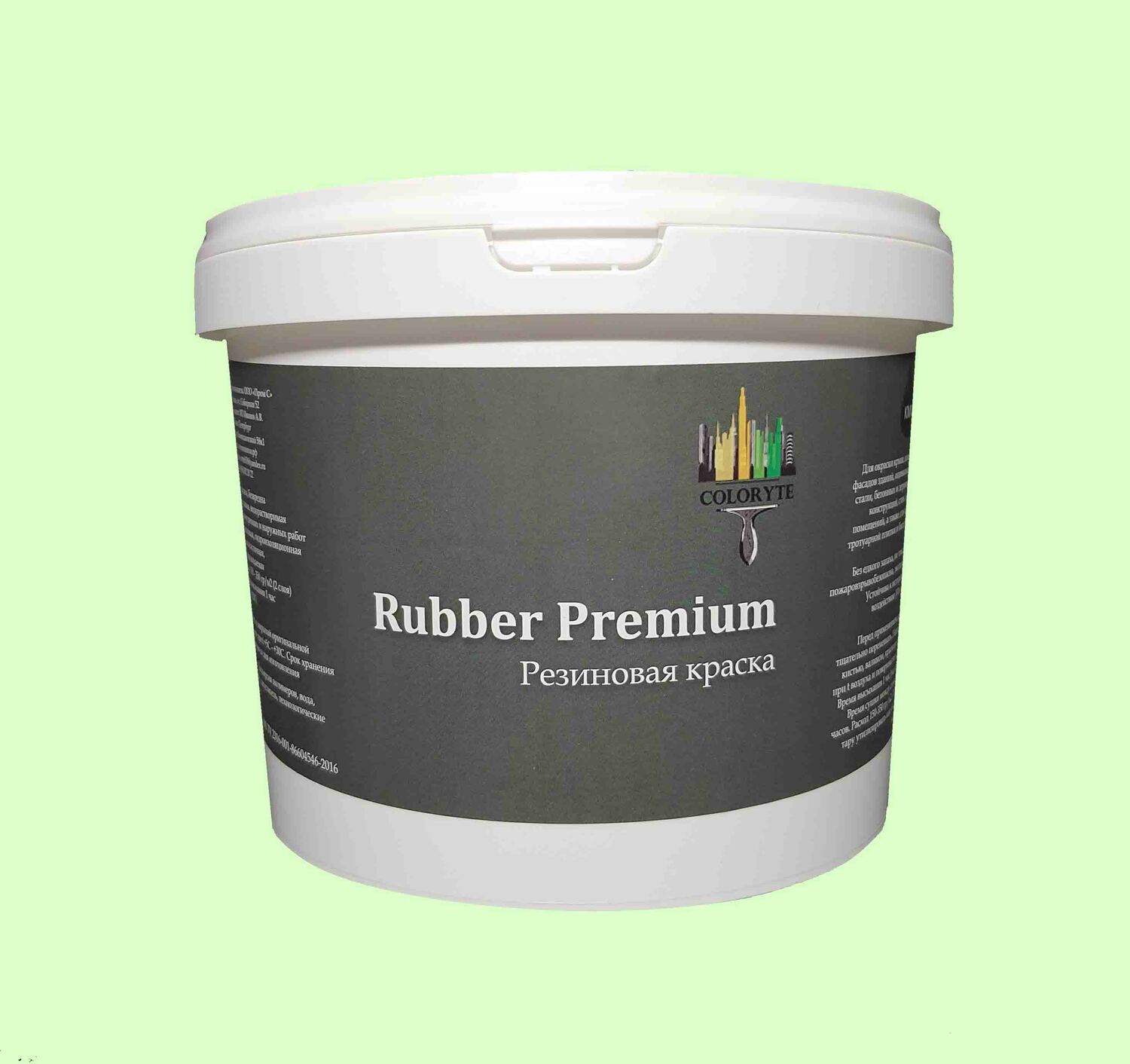 Краска для квартиры  Rubber Premium "Салатовая"